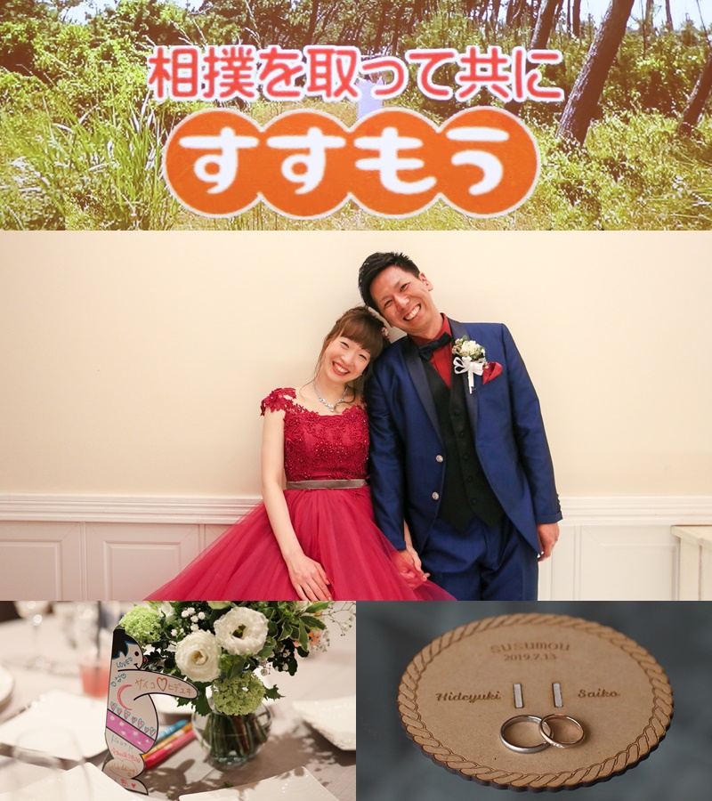 プリムローズガーデン 森と水の教会 鳥取の秀峰 大山を臨む結婚式場susumou